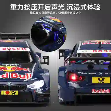 TY MODELS M4 DTM 124