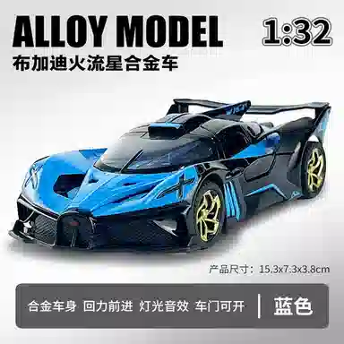 TY MODELS 132