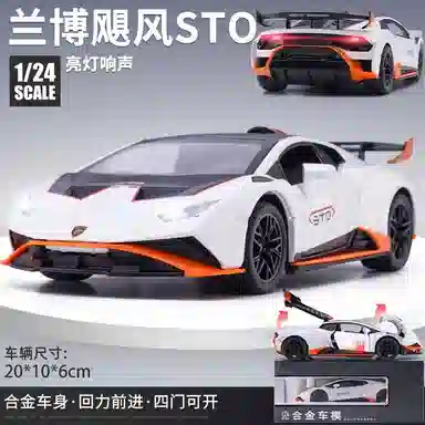 TY MODELS STO 124