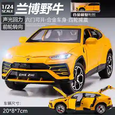 TY MODELS 124