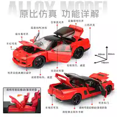 TY MODELS NXS 132