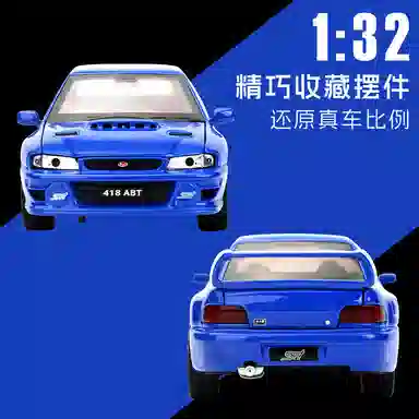 TY MODELS 132