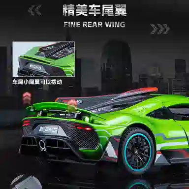 TY MODELS AMG ONE 124