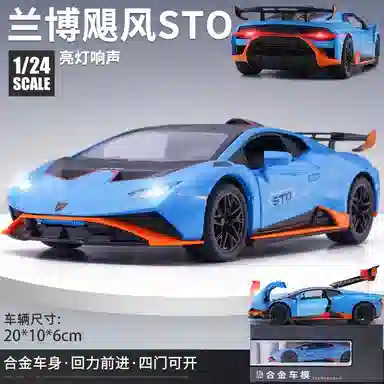 TY MODELS STO 124