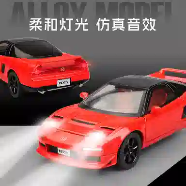 TY MODELS NXS 132