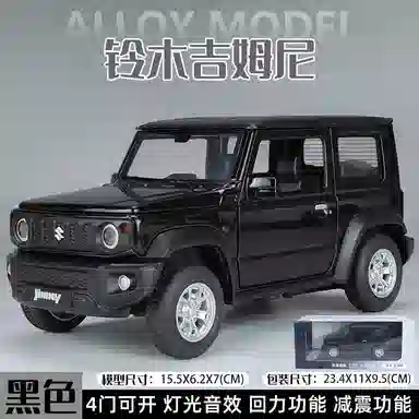 TY MODELS 124