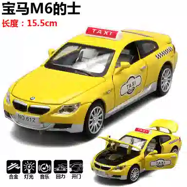TY MODELS M6 132