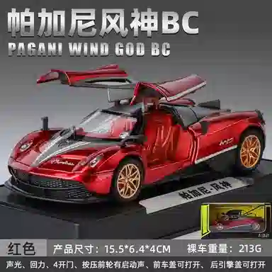 TY MODELS BC 132