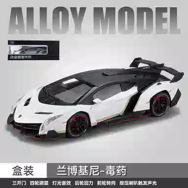 TY MODELS 124