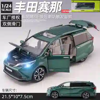 TY MODELS 124