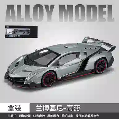 TY MODELS 124