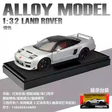 TY MODELS NXS 132