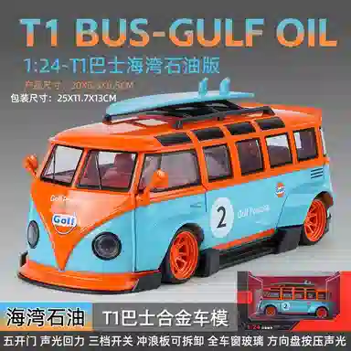 TY MODELS 124