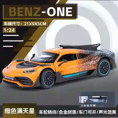 TY MODELS AMG ONE 124