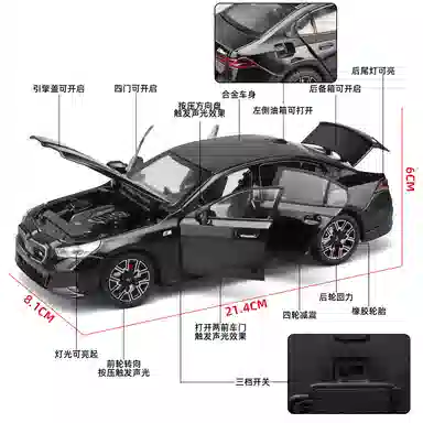 TY MODELS i5 60 124