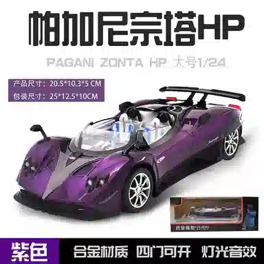 TY MODELS 124