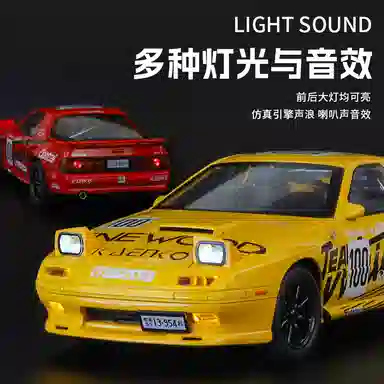 TY MODELS RX7 124