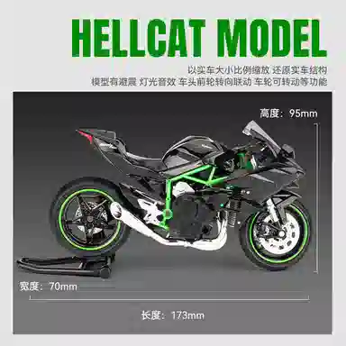 TY MODELS H2