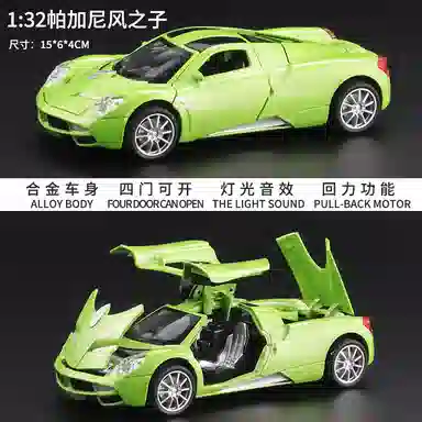 TY MODELS 132