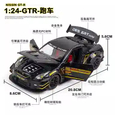 TY MODELS GTR 124