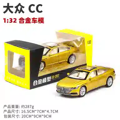 TY MODELS CC 132