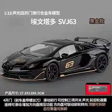 TY MODELS SVJ63 118