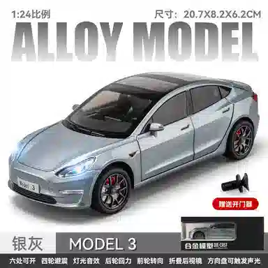 TY MODELS Tesla Model3 124