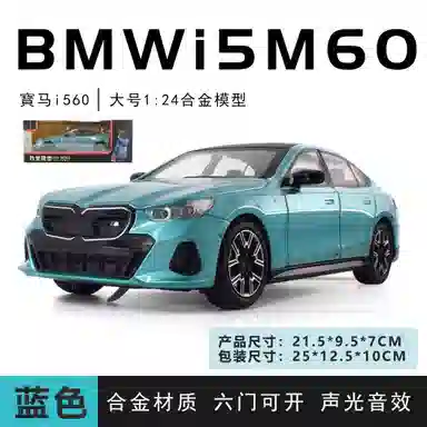 TY MODELS i5 60 124
