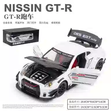 TY MODELS GTR 124