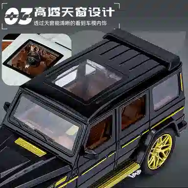 TY MODELS G63 124