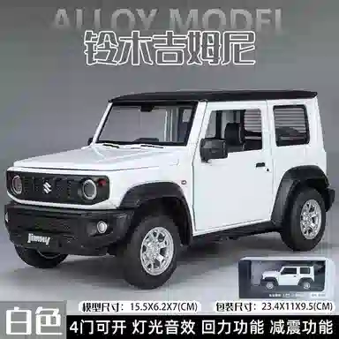 TY MODELS 124