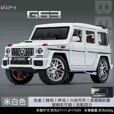 TY MODELS G63 124
