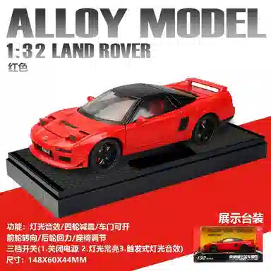TY MODELS NXS 132