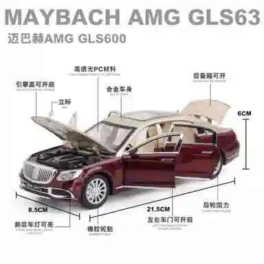 TY MODELS S600 124