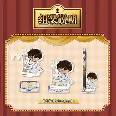 卡游 名侦探柯南推理绘影 谜趣版 亚克力立牌