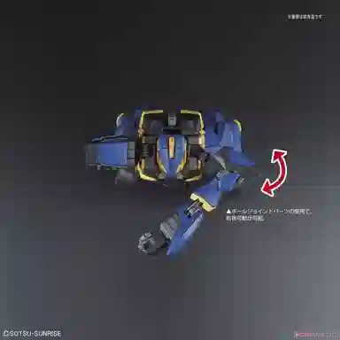 BANDAI HGUC RMS-154 Z