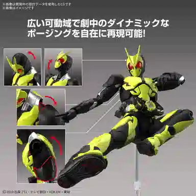 BANDAI Figure-rise Standard 01