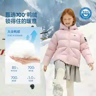 FILA KIDS PERFORMANCE-FPH