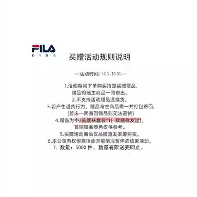 FILA