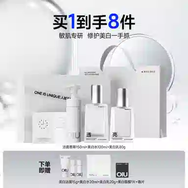 OIU