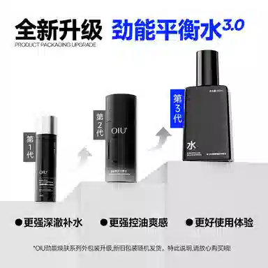OIU 100ml