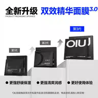 OIU 5*30g