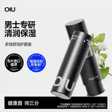 OIU 3.5g