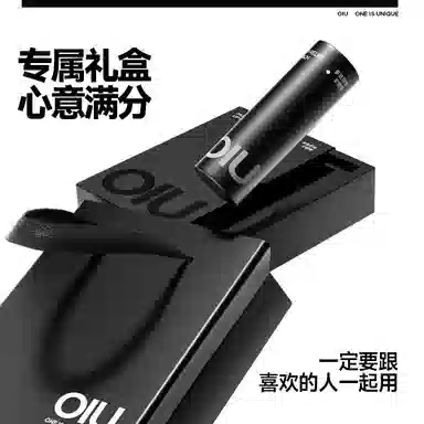OIU 3.5g