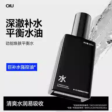 OIU 100ml