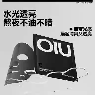 OIU 2 30g*2