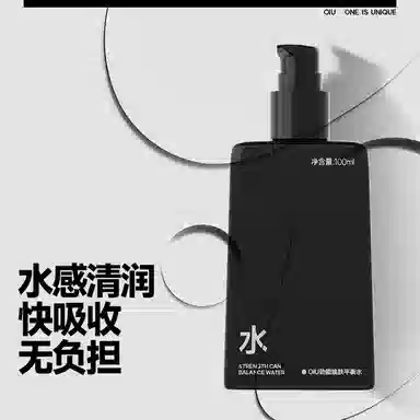 OIU 100ml