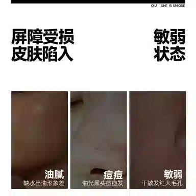 OIU 80g