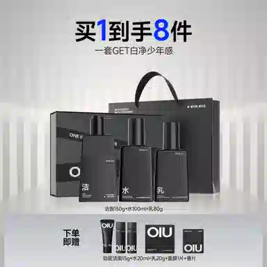 OIU