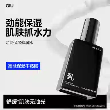 OIU 80g